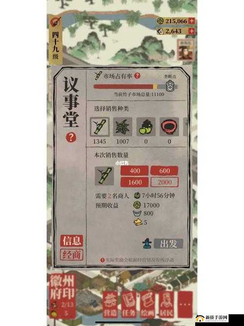 江南百景图杭州竹子获取难？揭秘快速收集竹子的高效方法