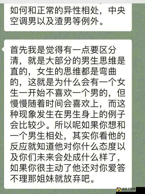 小时候主动让异性差差差，这是一种怎样的体验？