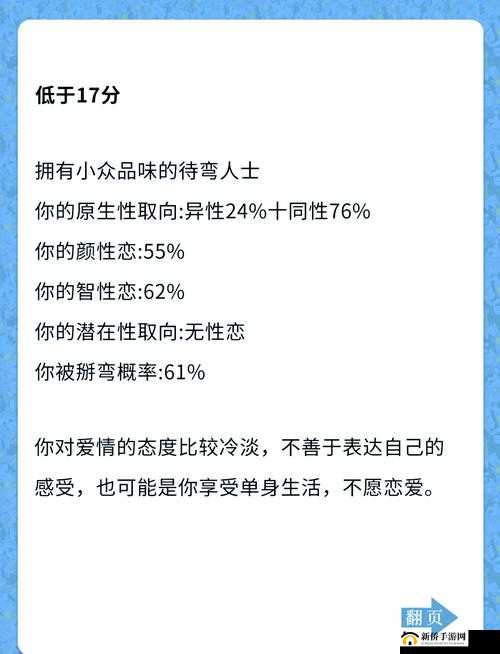 探索性SeSXXX的深层含义：如何在现代社会中理解与应用这一概念？