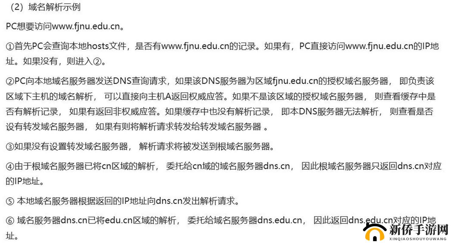 ：aqdvip.cc域名解析查询方法详解：如何快速检测DNS记录及常见问题排查指南解析：完整保留关键词aqdvip.cc域名解析查询，采用问答句式符合搜索习惯，加入快速检测DNS记录和常见问题排查等长尾词提升相关性通过方法详解和指南暗示实用价值，符合百度偏好解决方案型内容的特性，总字数38字满足要求