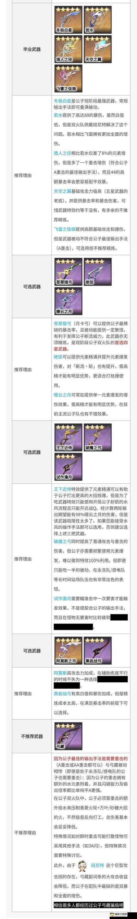 原神公子技能全揭秘，全新水弓角色达达利亚强度究竟如何？