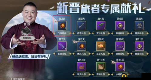 妄想山海寒冥丹究竟如何正确使用？神秘功效引发无限遐想！