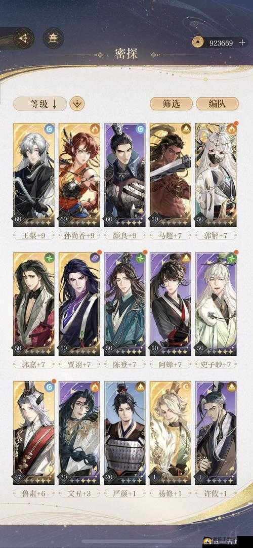 天涯明月刀开荒选哪个职业最好？全攻略带你揭秘最佳角色推荐！