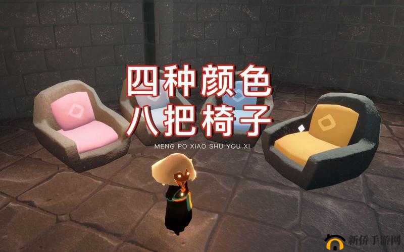 揭秘光遇游戏，椅子瞬移bug如何神秘触发？详细操作流程大公开！