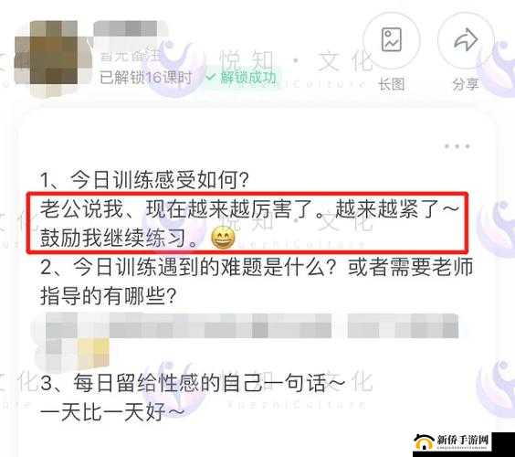 老女人老熟女老太婆高潮的生理与心理变化：如何在不同年龄段保持健康与幸福？