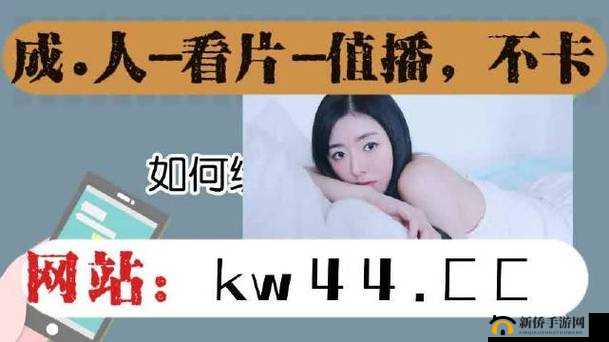 5g影院天天爽成人网页在线观看：高清流畅体验，随时随地畅享精彩影片