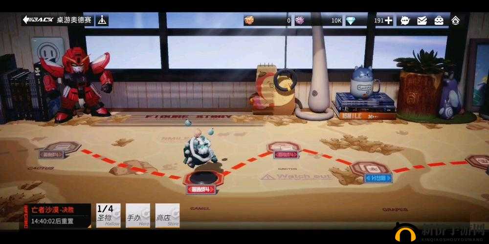 高能手办团桌游奥德赛通关秘籍，最强阵容与打法技巧大揭秘？