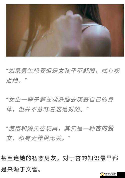 深度剖析女人与拘做受XXXXⅩ视频背后的社会现象｜情感困境与人性观察引发热议解析女人与拘做受XXXXⅩ视频五大关键点｜现代人际关系中的权力博弈与情感迷思女人与拘做受XXXXⅩ视频现状调查｜从社会心理学角度探讨当代情感矛盾根源揭秘女人与拘做受XXXXⅩ视频背后真相｜情感绑架与自我救赎的现代寓言解读女人与拘做受XXXXⅩ视频现象观察｜当代都市情感困境的镜像反射与深层思考