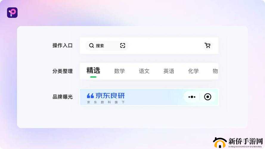 萌翻导航官方登录入口：快速访问指南与使用技巧全解析