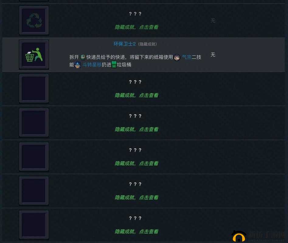 如何在元气骑士中解锁贪吃蛇成就？揭秘溶洞冰虫高效打法攻略