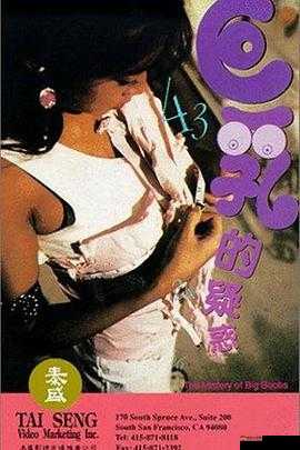 盐母第一部到底有何独特魅力？快来一探究竟