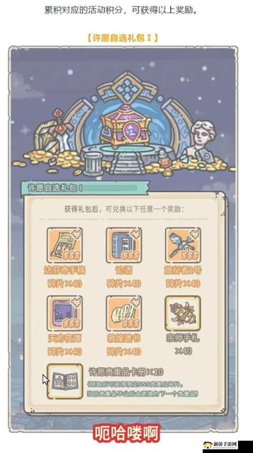 如何获取最强蜗牛敦煌焚香秘籍，它真是解锁神秘力量的钥匙吗？