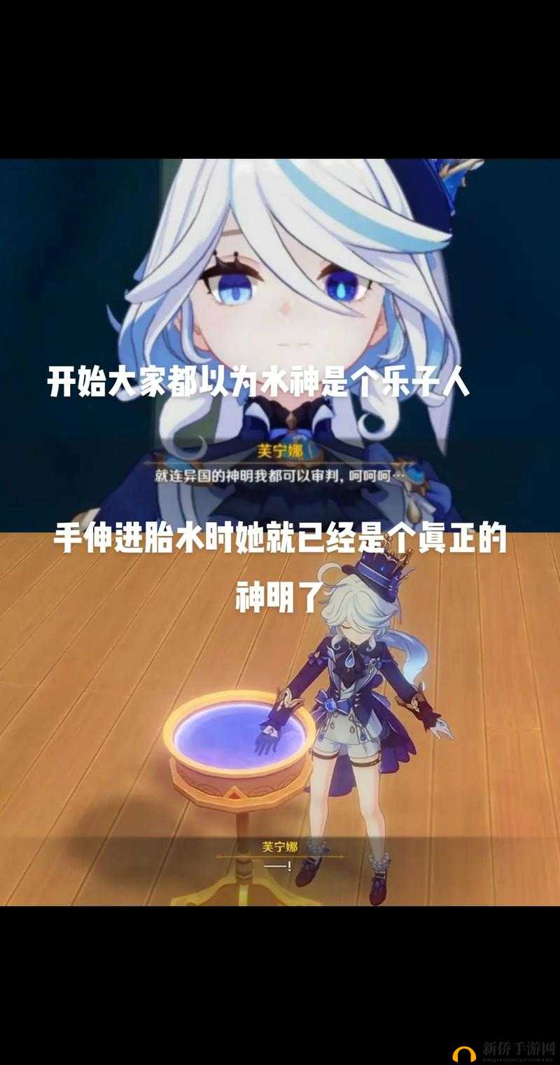 芙宁娜大战旅行者外网观看情况如何？引发全网热议的精彩对决