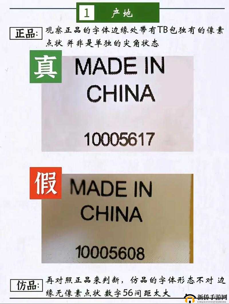 想知道如何辨别奢侈品真伪吗？下载鉴定师 APP，轻松一键鉴定