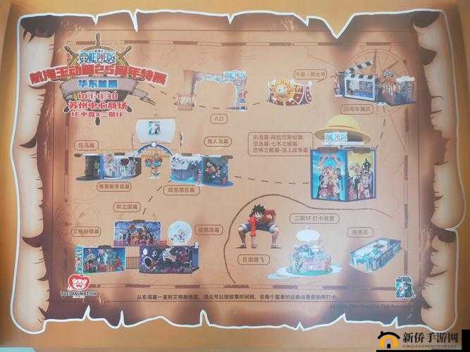 高能手办团家主冒险记记忆拼图如何巧妙通关？详细攻略解析