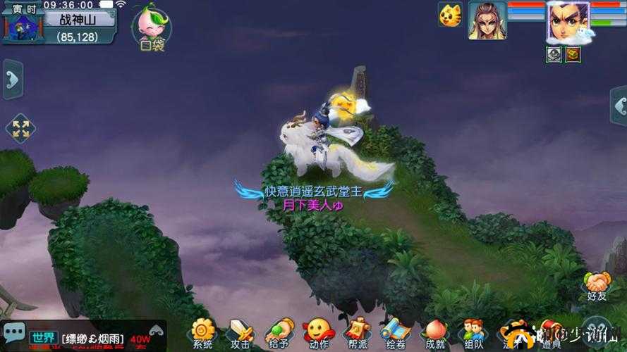 梦幻西游三维版四不相坐骑究竟如何免费获得？揭秘获取方法！