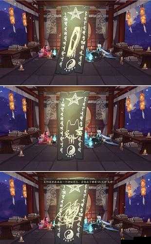 阴阳师妖怪屋10月神秘符咒图案获取难倒你？揭秘特殊召唤图画符全步骤！