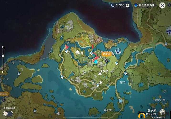 原神古云有螭任务中岩尊像碎片究竟藏在哪？位置及打法攻略详解