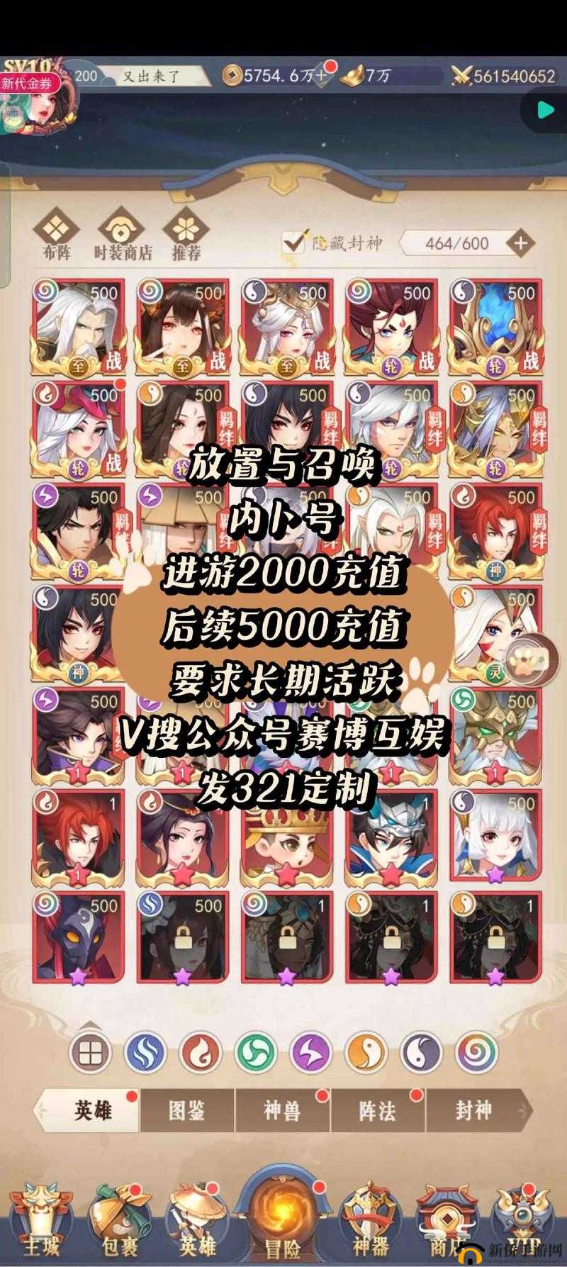 不朽之旅不死冥王流如何解锁？探寻不死传奇阵容搭配终极秘籍