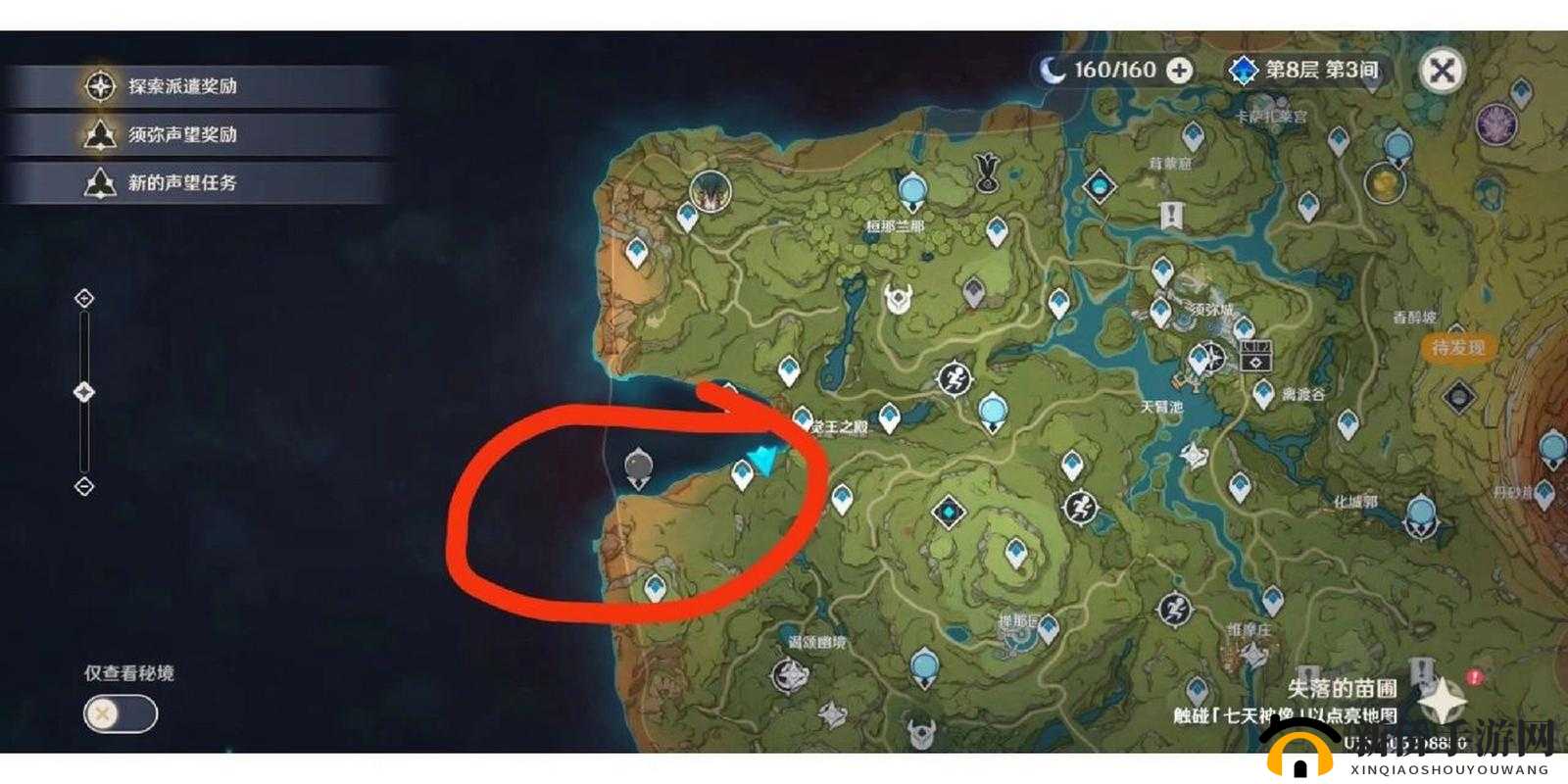 原神晨曦酒庄的七天神像究竟隐藏何处？全面揭秘位置及玩法新变革