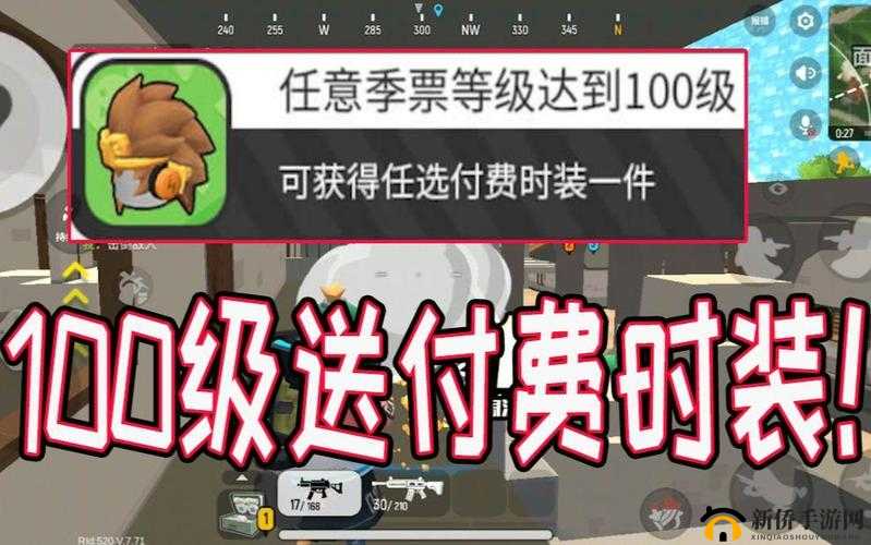 香肠派对季票升级难？揭秘免费快速提升季票等级的全攻略！