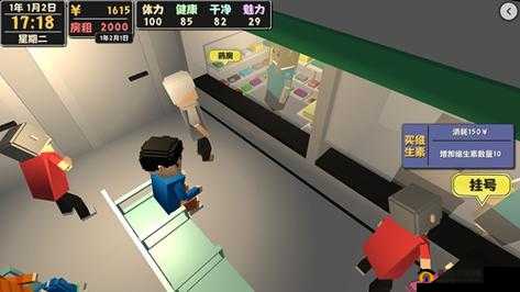 属性与生活3全攻略揭秘，最快升级技巧与未来玩法大革命何时到来？