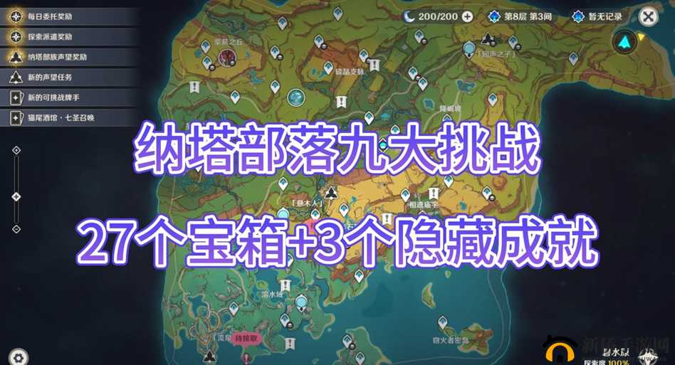 公主连结露娜塔如何攻克？最新高难关卡及EX层挑战攻略揭秘