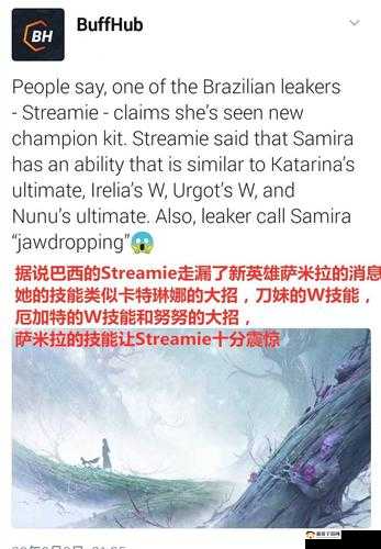 LOL英雄联盟萨米拉如何高效连招？揭秘技能使用与评级提升技巧