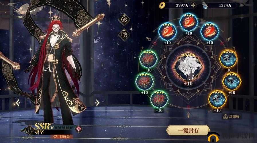 山海镜花夷坚实力如何？揭秘新镜灵独特技能与攻略要点