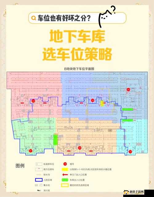 龙族幻想探索，爱媛县北部停车场神秘坐标，你找到了吗？