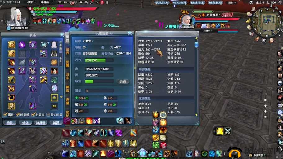 剑网3指尖江湖弈星迷阵如何制胜？揭秘组队吃鸡玩法全攻略！