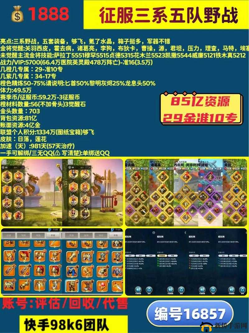 万国觉醒商城道具怎么买最划算？平民玩家必看的超值选择疑问！