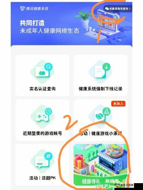 王者荣耀隐藏奖励知多少？玩法揭秘、获取攻略与资源管理详解