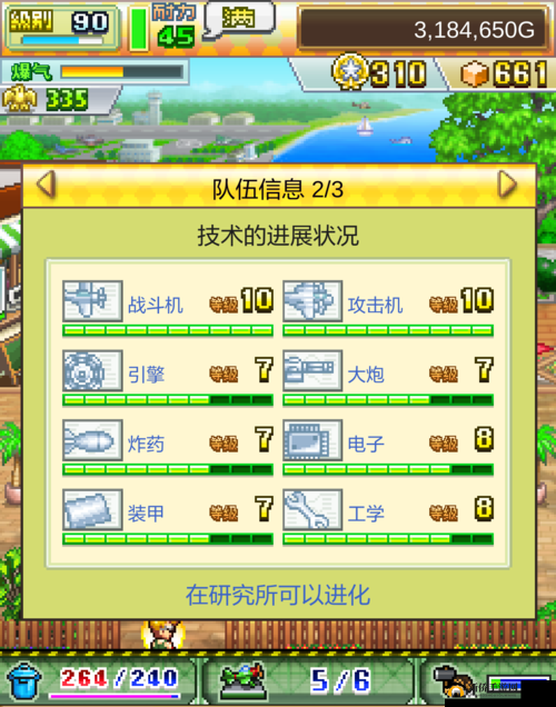 蓝天飞行队物语激活码全汇总，未来玩法将如何革命性变革？