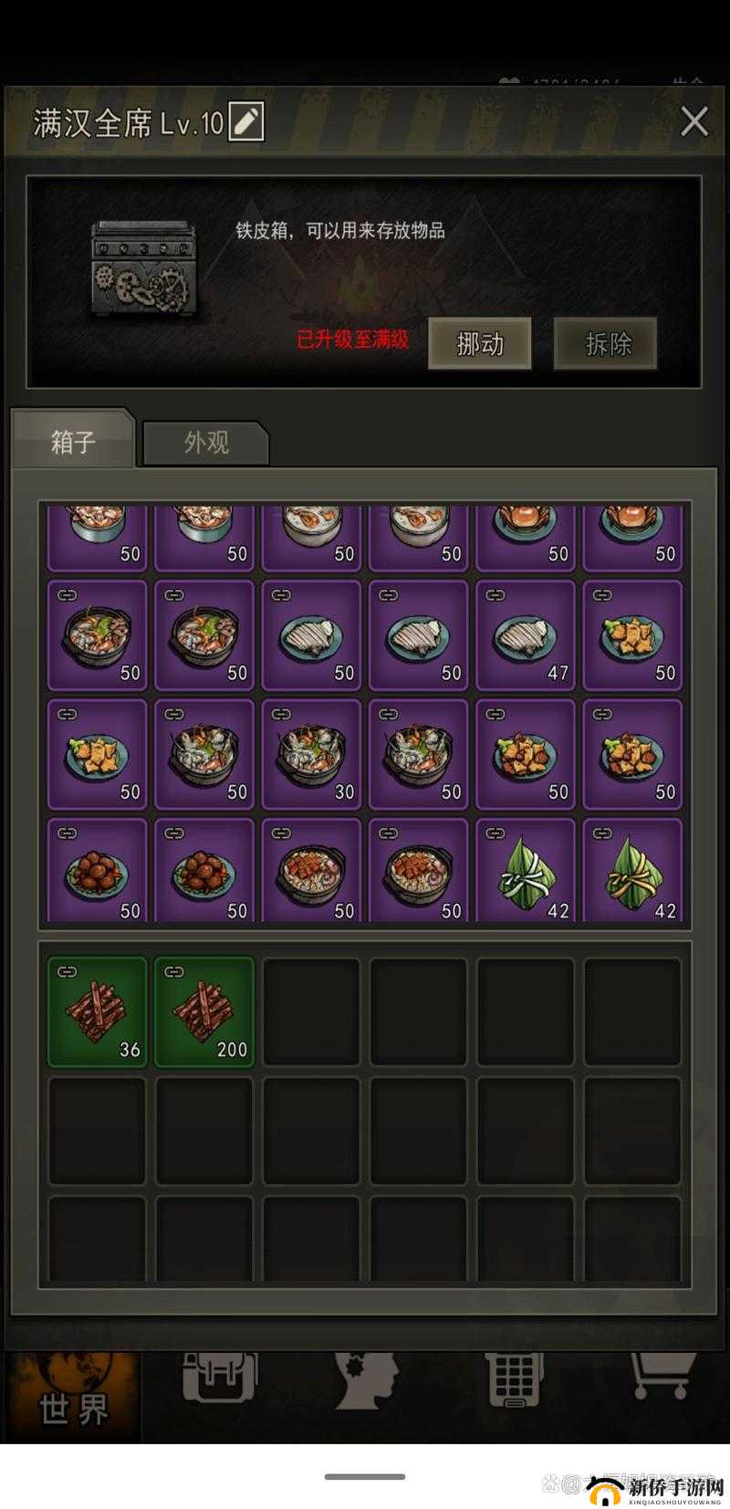 重建家园必备攻略大全，新手如何巧妙避坑，快速上手不迷茫？