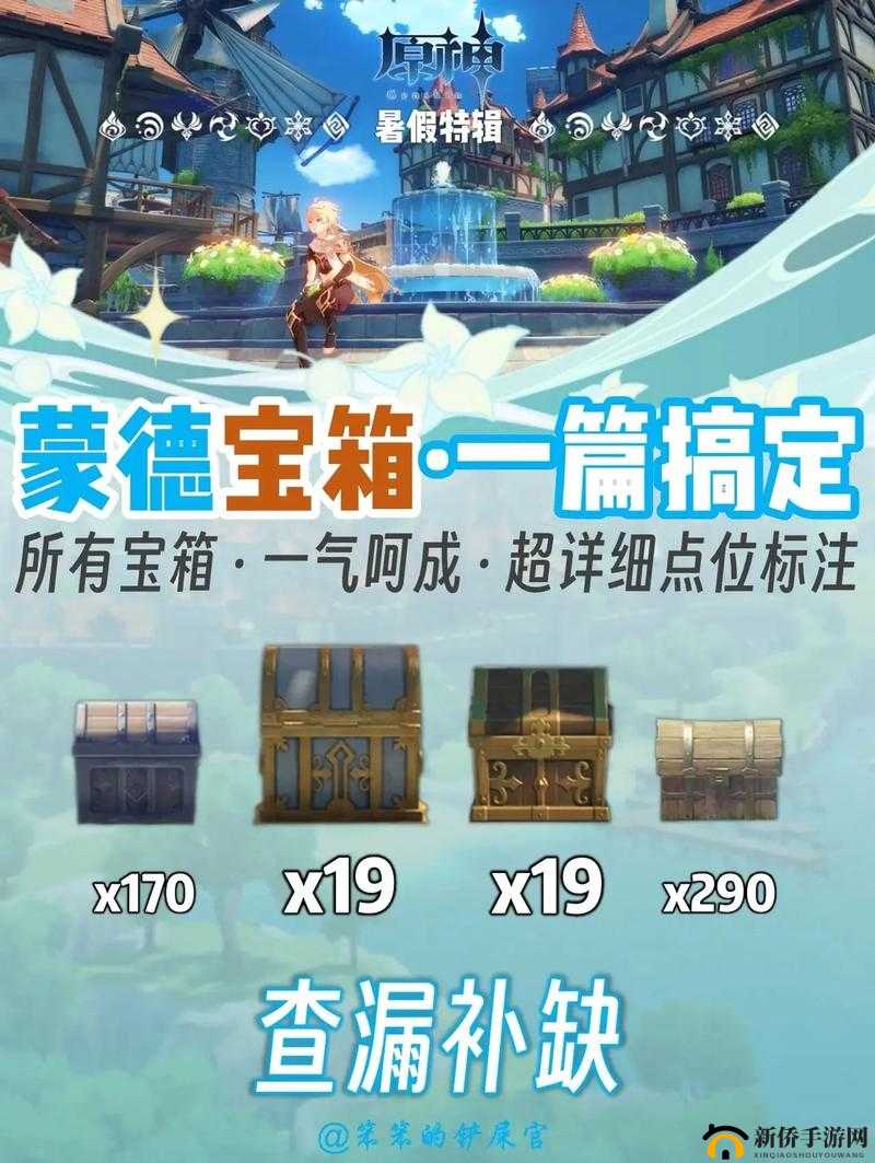 原神宝箱如何解锁？全面攻略揭秘及未来寻宝玩法新变革？