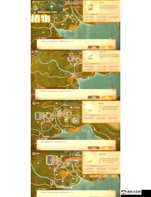 重建家园必备，物资采集地点与高效获取方法究竟有哪些？