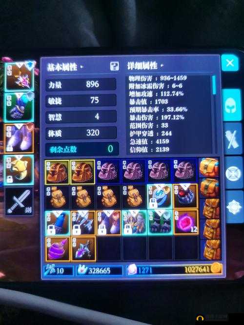 魔渊之刃时装抽奖券究竟如何获取？全面揭秘获取方法！