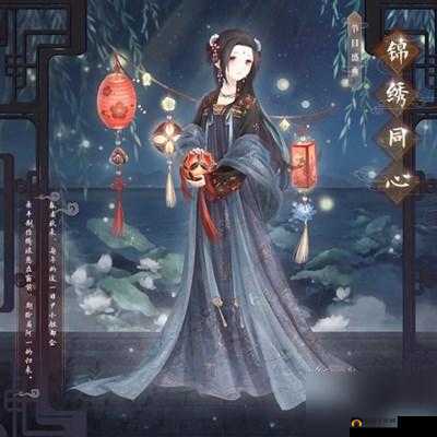 奇迹暖暖中秋限定套装锦绣同心究竟如何获取？详细方法揭秘！