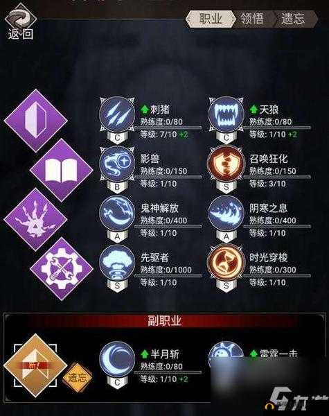 不朽之旅如何完美开局？超详细玩法流程攻略带你一探究竟！