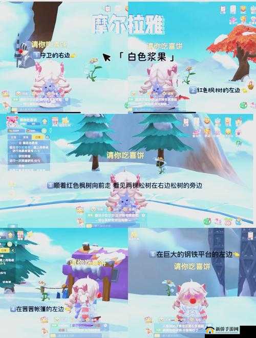 摩尔庄园手游黑影任务通关秘诀，线索刷新位置全揭秘？