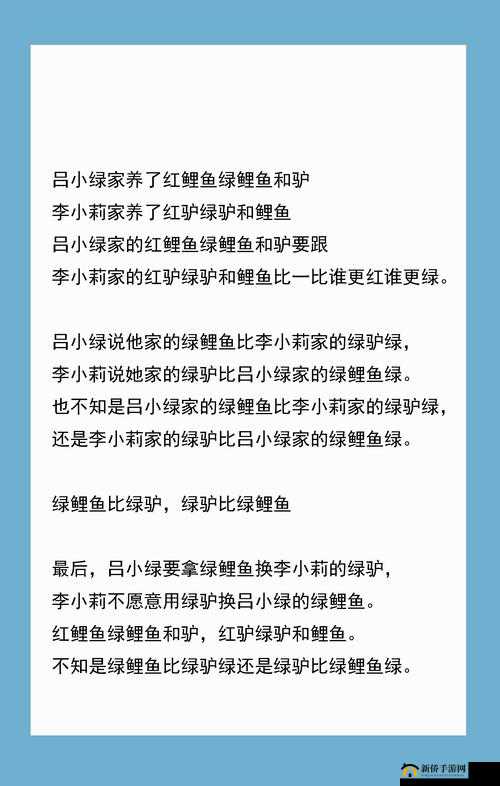 如何评价吕总和张鲸鱼的关系？他们之间有什么故事？