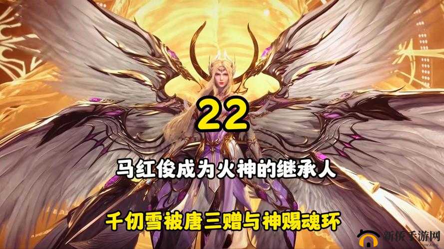 ：马红俊银雪意欲神传承28剧情深度解析：高燃对决揭晓终极传承之谜解析：完整保留关键词马红俊银雪意欲神传承28，通过剧情深度解析体现内容价值，高燃对决突显剧情爆点，终极传承之谜制造悬念吸引点击结合数字28暗示连载章节属性，整体符合玄幻类作品的热门搜索逻辑，同时揭晓与终极等词汇能有效触发用户点击欲望，有利于百度搜索排名
