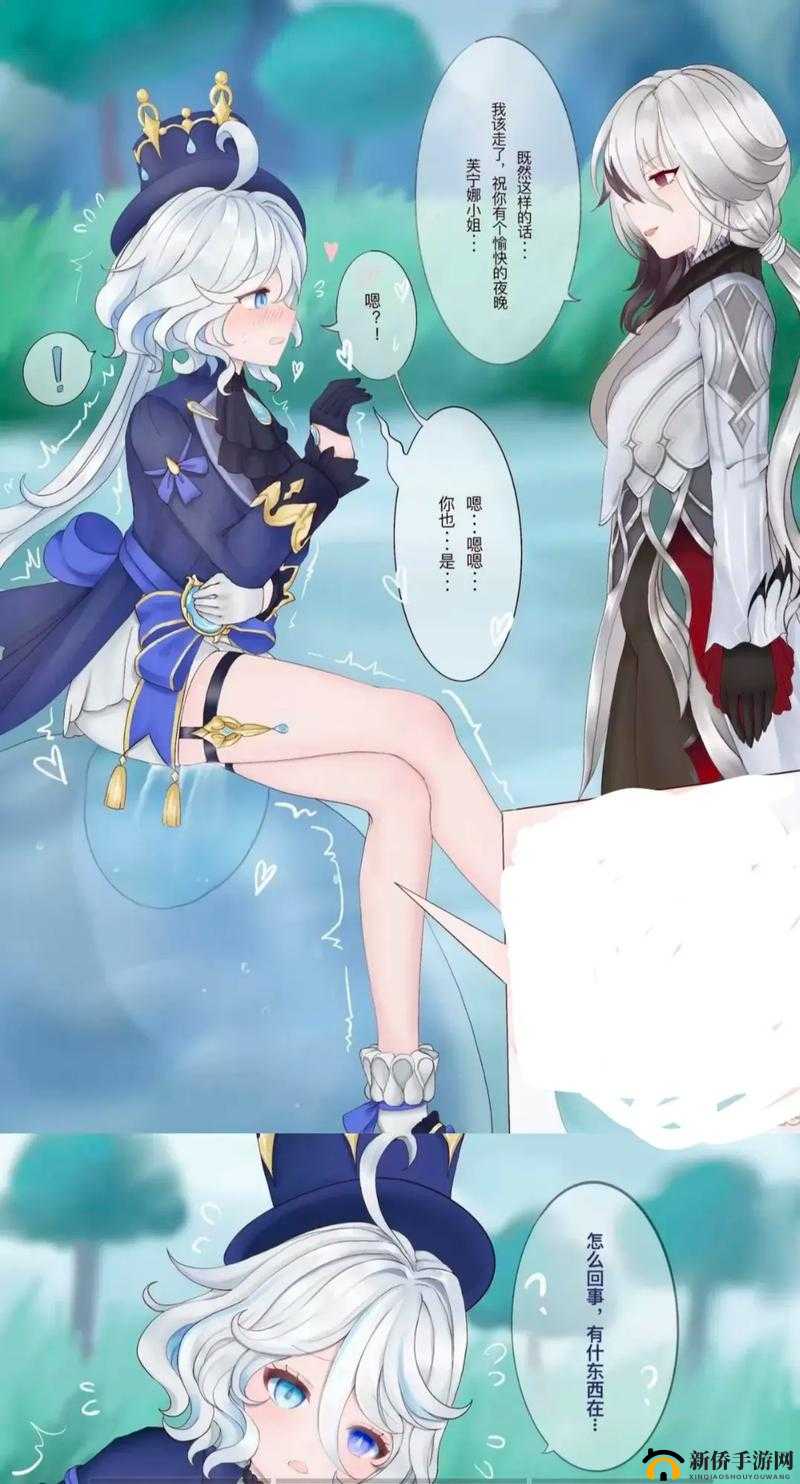 芙宁娜大战史莱姆在哪看？全网最全观看地址大揭秘