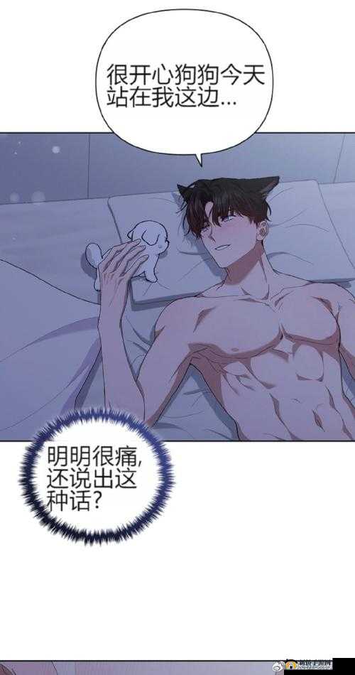 太深了太爽了受不了了究竟为何？第 43 集精彩呈现太深了太爽了受不了了在第 43 集引发何种震撼？第 43 集太深了太爽了受不了了，背后隐藏着怎样的秘密？