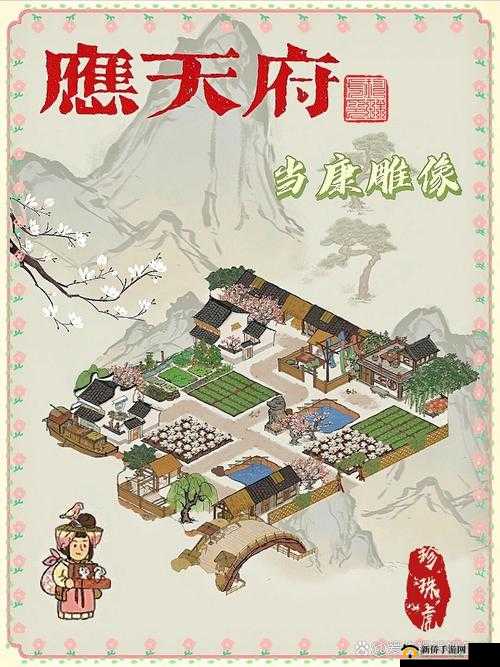 江南百景图雕像布局有何秘诀？如何摆放收益才能实现最大化？