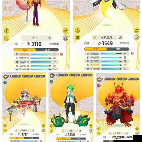 一起来捉妖神荼何时震撼登场？全新神灵技能详解，你准备好了吗？