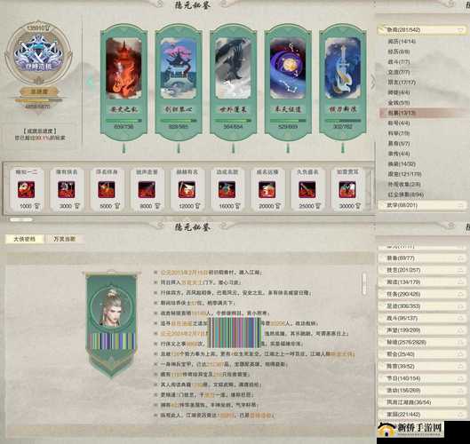 元素契约怎么玩？新手必看，全面攻略入门指南揭秘