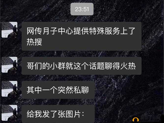 51cg10.ifno吃瓜事件全解析：最新进展、网友热议与背后真相大揭秘
