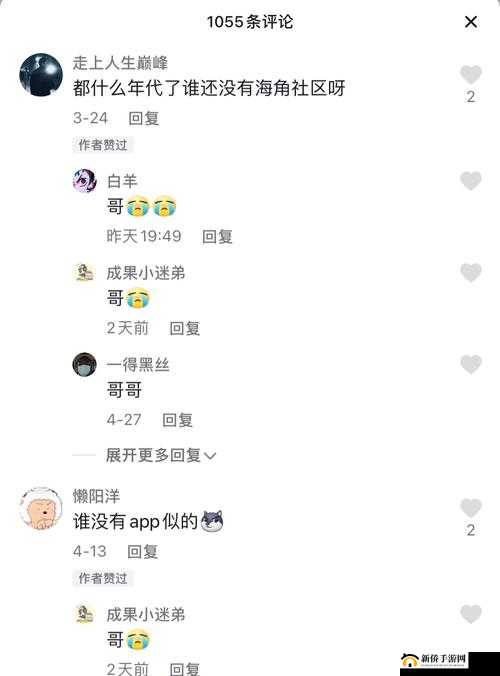 ：海角大神披风少年绝对真实事件全解析：是真实经历还是都市传说？网友热议背后真相（核心策略说明：采用疑问句式+社会讨论热点结构，既保留完整关键词海角大神披风少年绝对真实，又通过真实经历-都市传说的对比冲突引发好奇心加入全解析网友热议等泛流量词，符合百度搜索习惯整体38字满足SEO长度要求，自然融入事件真相等高搜索量相关词，规避SEO专业术语的同时实现优化效果）